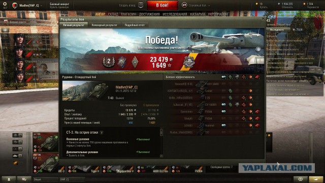 Wargaming 29
