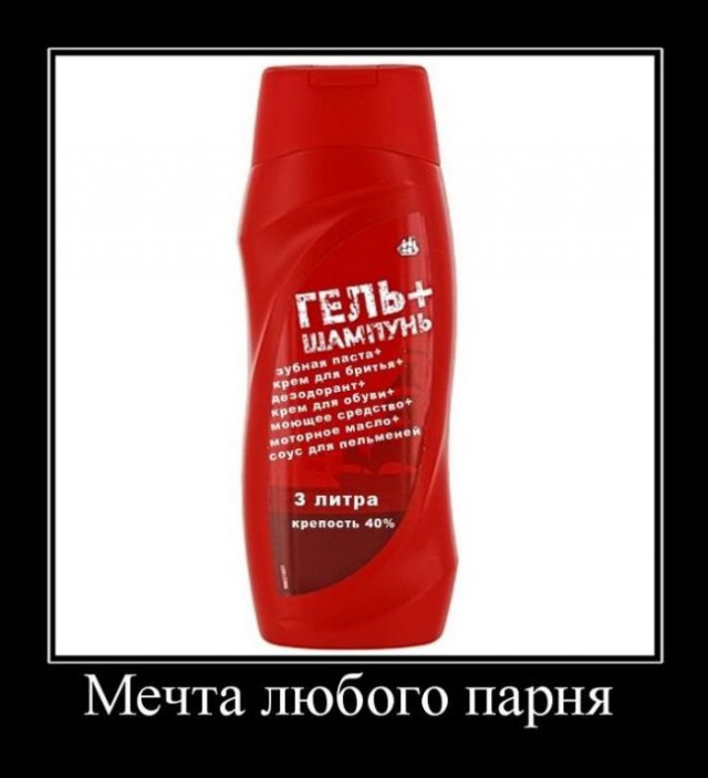 Смешные объявления и надписи