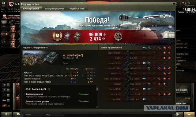 Wargaming 30!