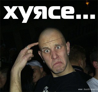 Фотожаба: Удивлению нет границ