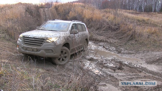 Haval H9 - Offroad-тест рамного китайца
