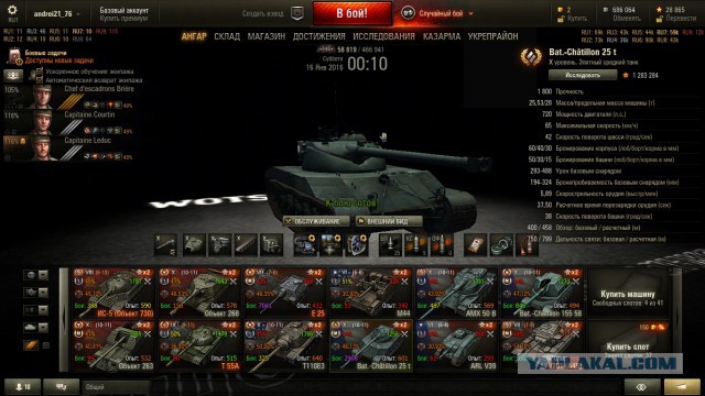 Wargaming 31