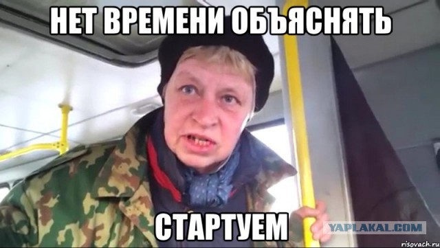 15 самых странных людей России