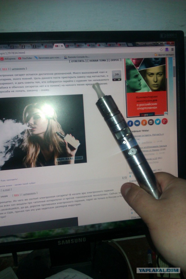 Электронная сигарета, матчасть и выбор