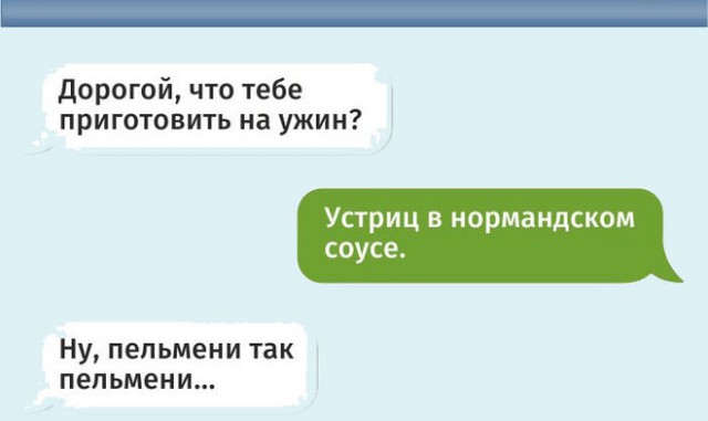 Новая подборка картинок