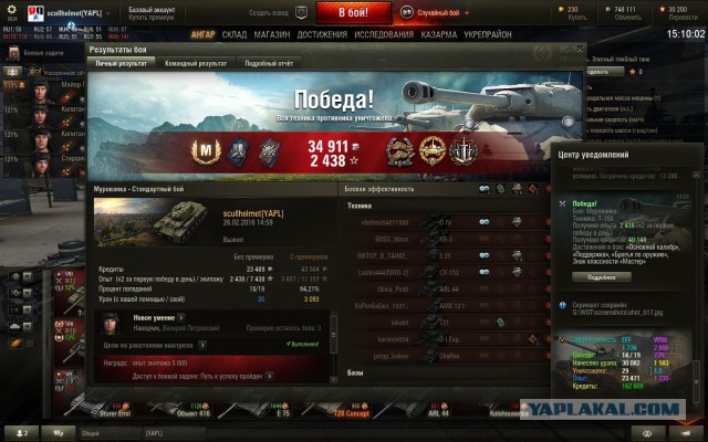 Wargaming 33