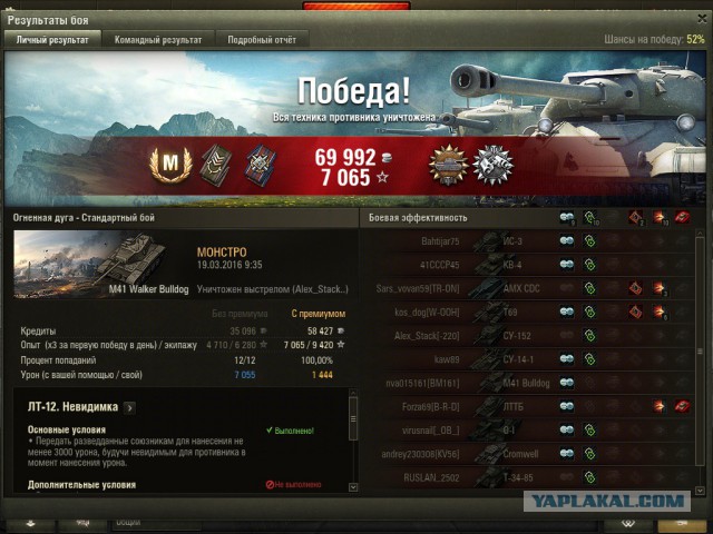 Wargaming 33