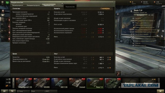 Wargaming 34