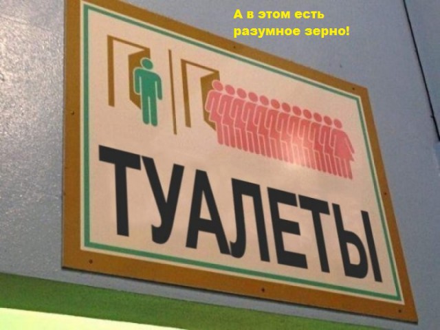 Для Поднятия Настроения - 14