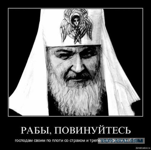 "Главная проблема России - мы разучились быть рабами" Протоиерей А. Чаплин