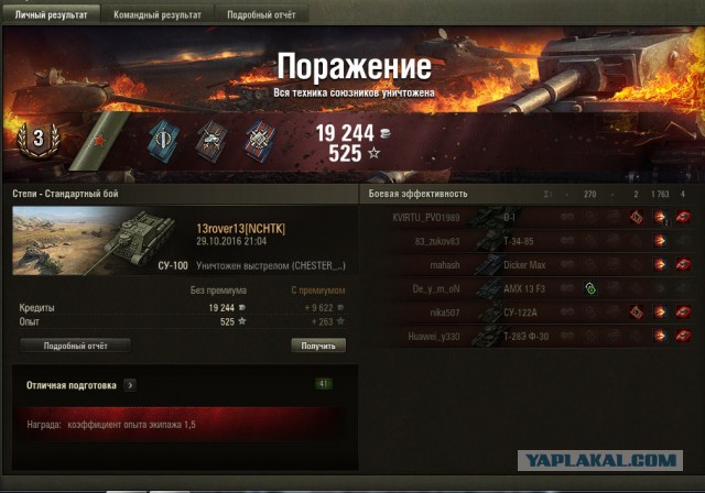 Wargaming 40