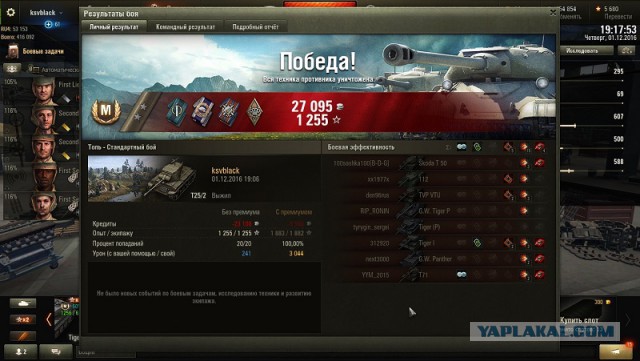 Wargaming 41