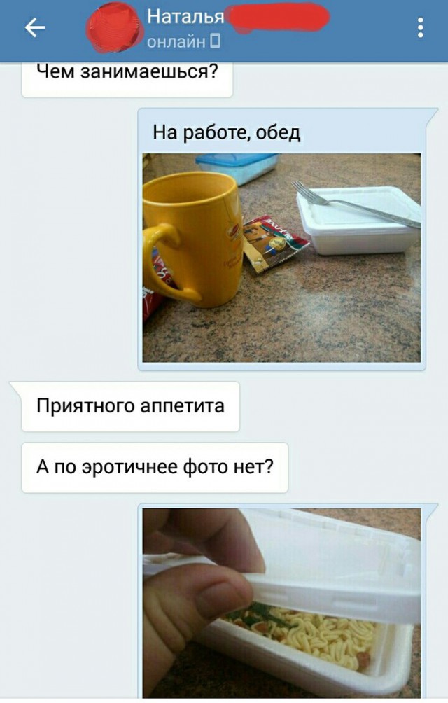 Подборка интересных и смешных картинок