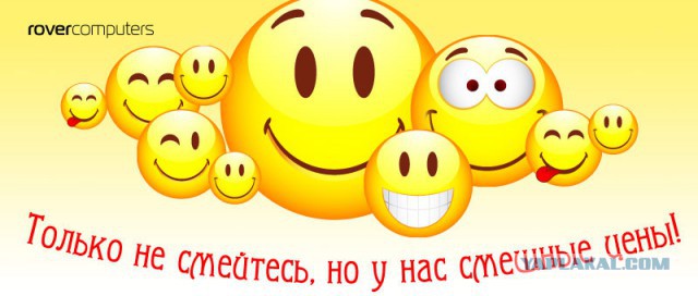 Российские бренды косящие под импортные