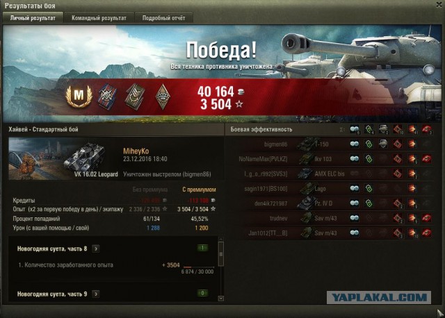 Wargaming 42