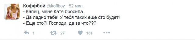 Смешные комментарии из социальных сетей 13.01.2017
