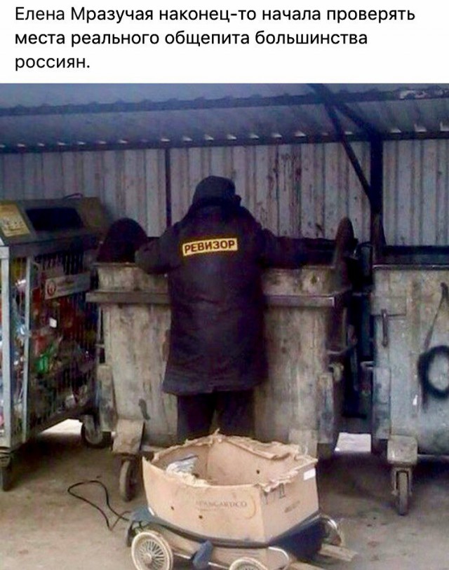 Не совсем светлый юмор