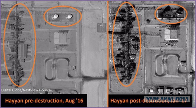 CNN: Россия нанесла первый авиаудар в Сирии-2