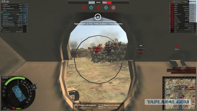 Armored Warfare