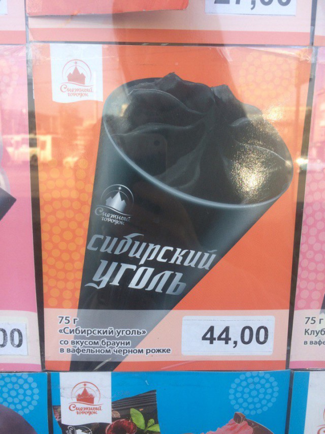 Подборка безудержного веселья