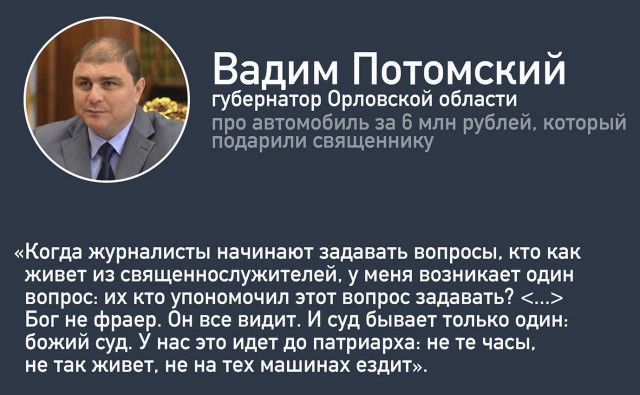 Нектарий против интернета