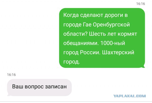 Кажется кого-то уволят.