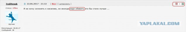 Абсурдная новость. 21 июня 2017 года