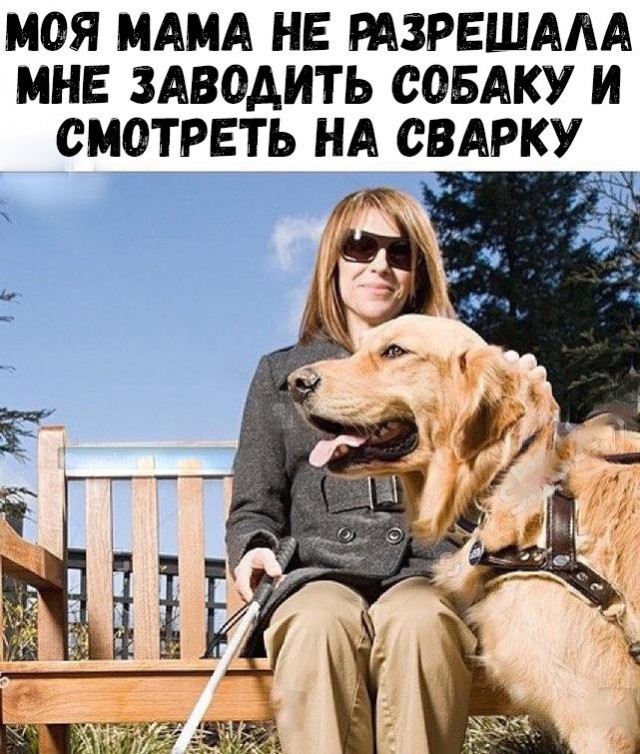 Тёмные силы желают веселья!