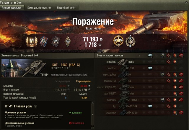 Wargaming 49