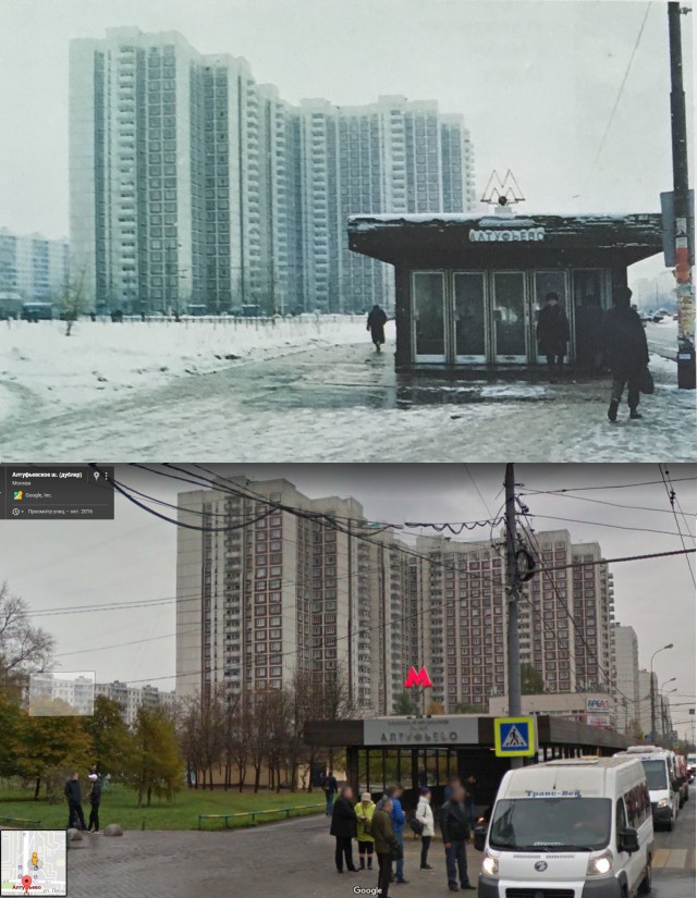 Период распада