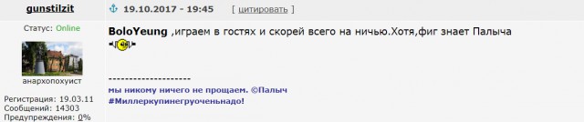 League Europe Сезон 2017/2018