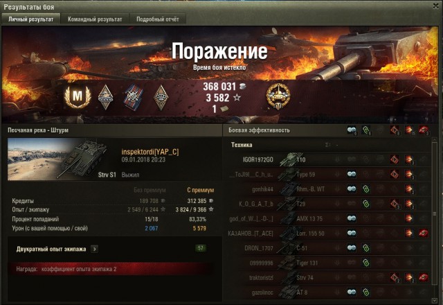 Wargaming 51