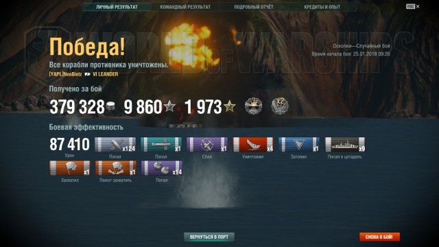 World of Warships - 4
