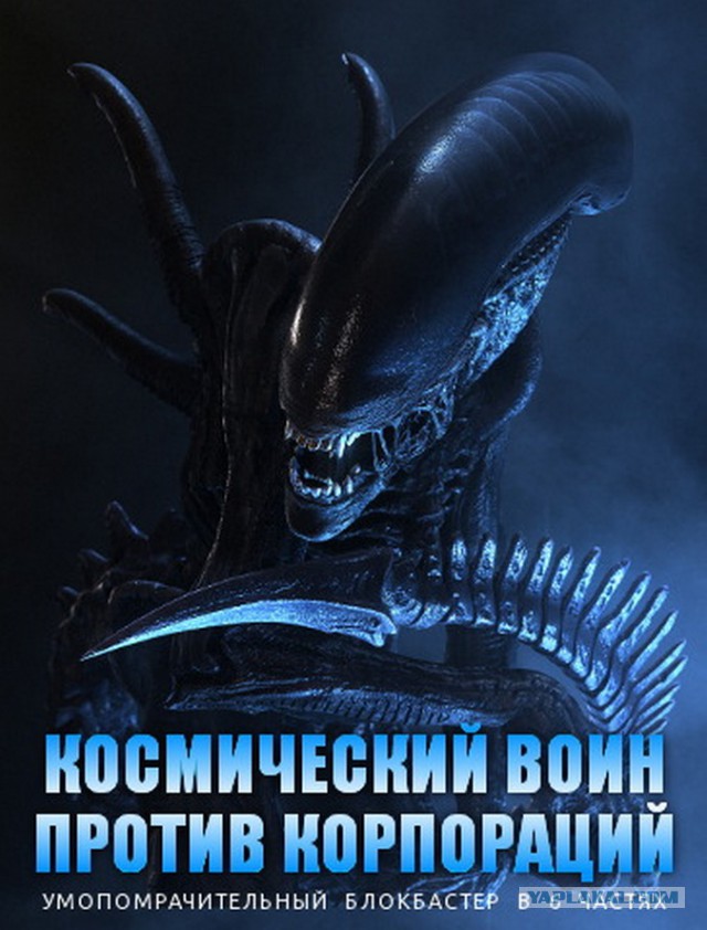 Лучшие кинозлодеи всех времен по версии Empire