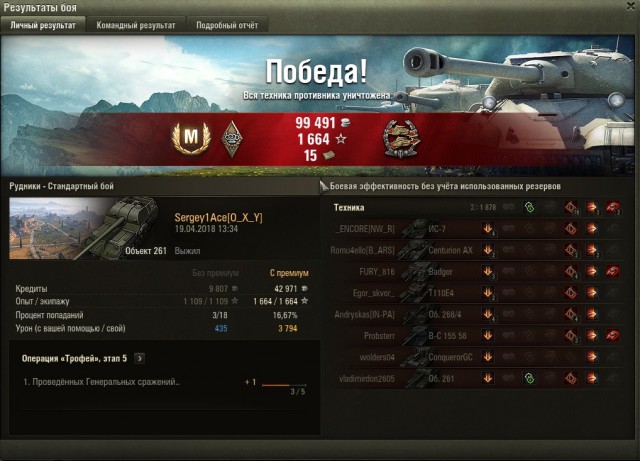 Wargaming 53