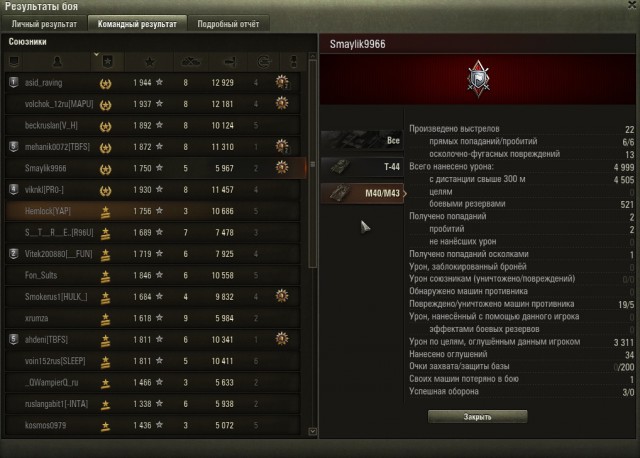 Wargaming 53