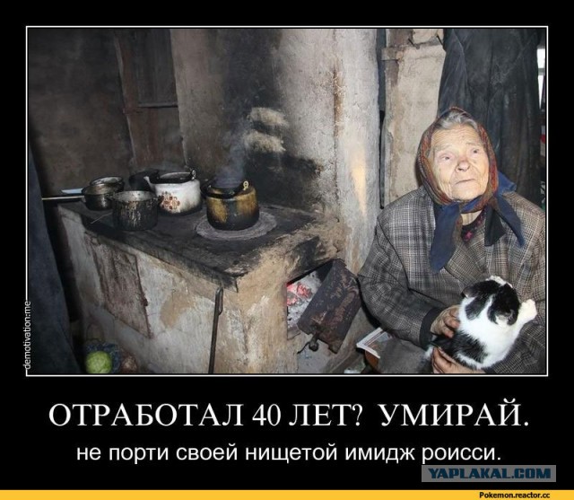 Как живут российские пенсионеры по сравнению с зарубежными