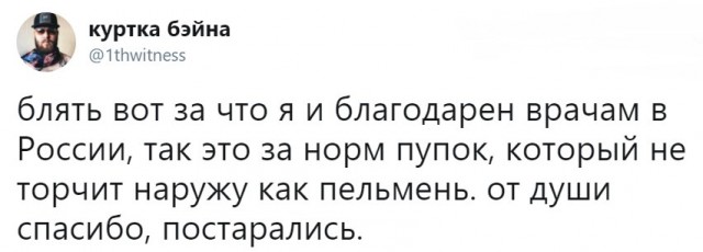 Немного весёлых картинок