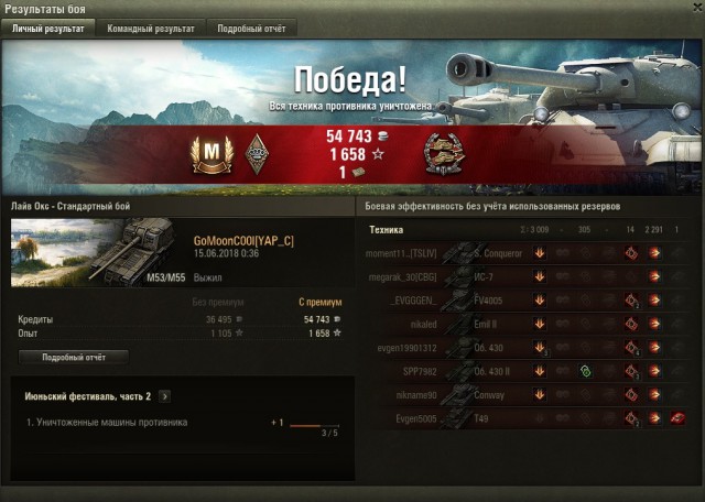 Wargaming 53