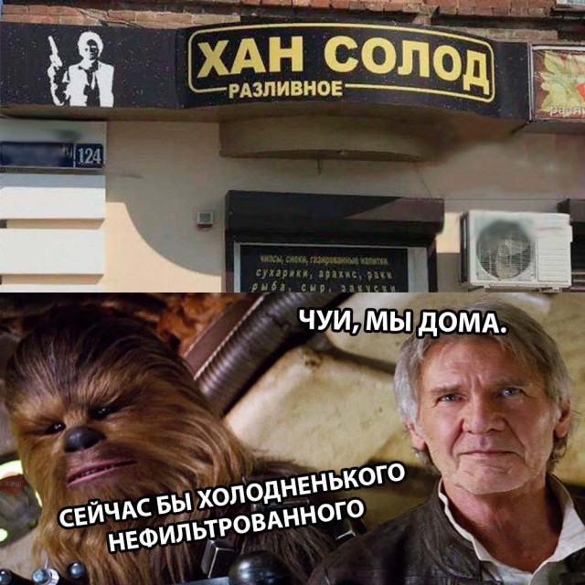 Нестандартный юмор