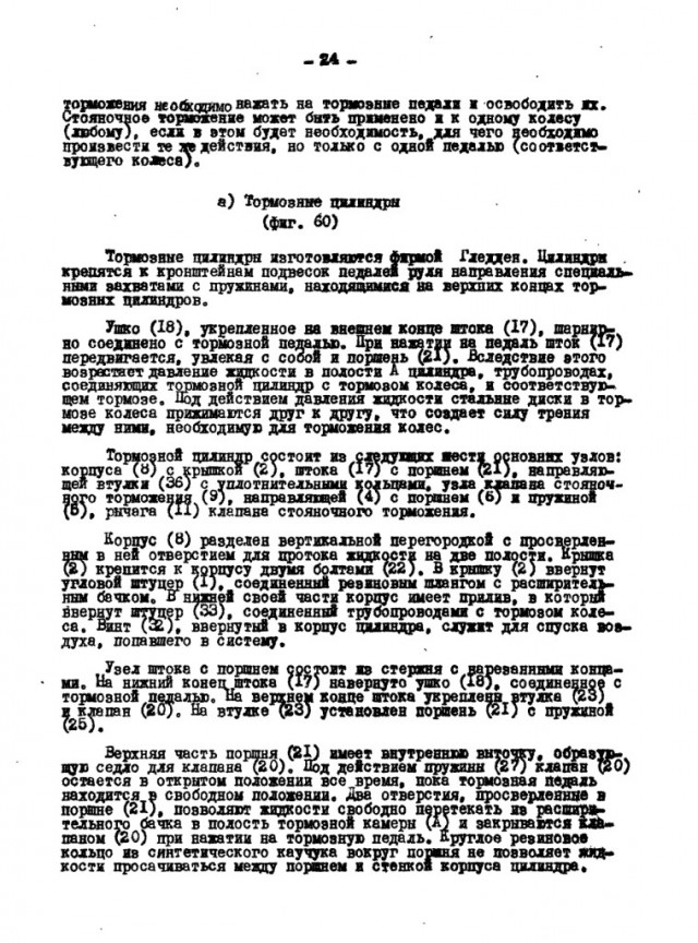 Недостатки P-39 "Airacobra"