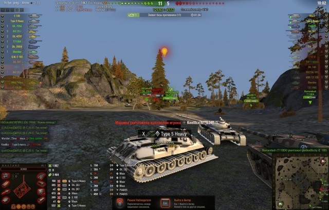 Wargaming 54