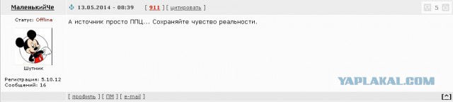 Россия приступает к эвтаназии США