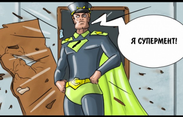 Вот и поговорили...