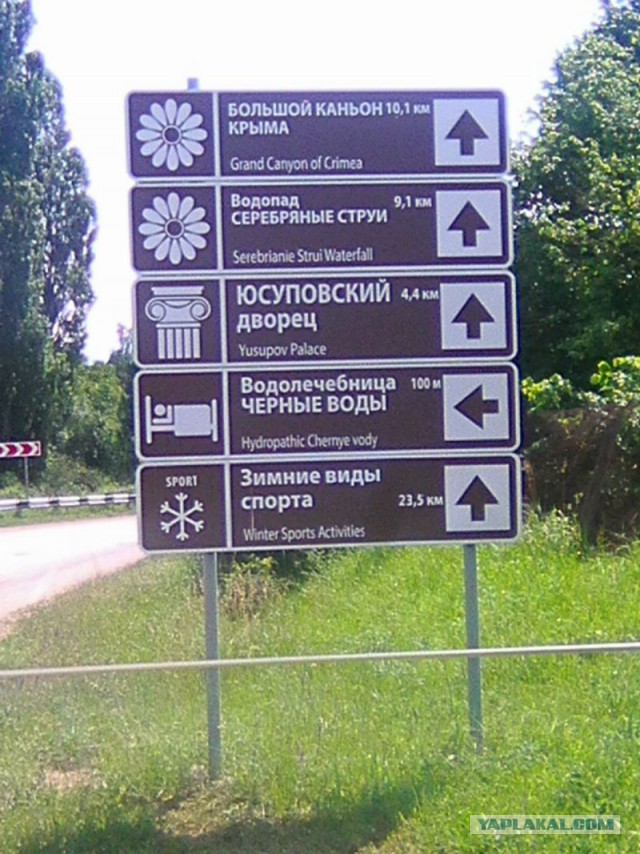 Парень который смог переехать в Крым, переехать в рай