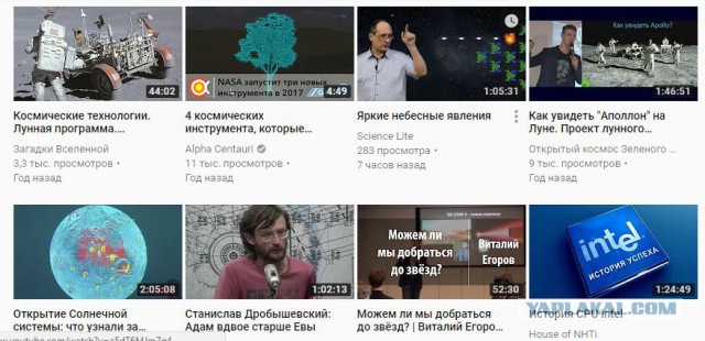 Скайлеб, очередной блеф от НАСА и прочие их фейки