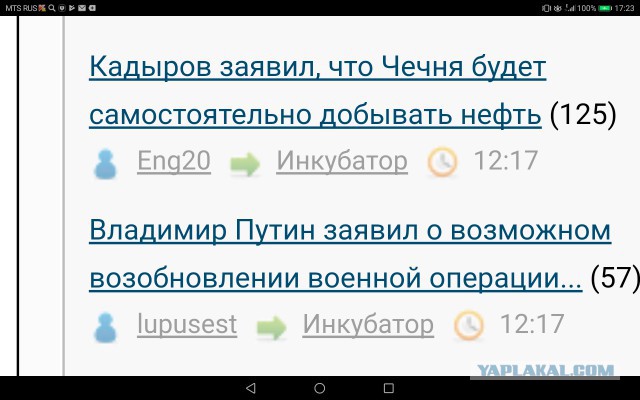 Кадыров заявил, что Чечня будет самостоятельно добывать нефть