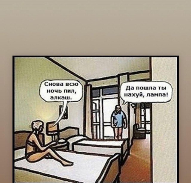 Сорок градусов