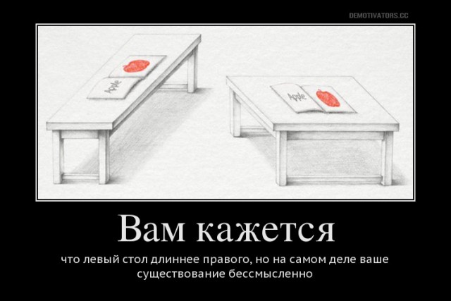 "Мое убогое советское детство"