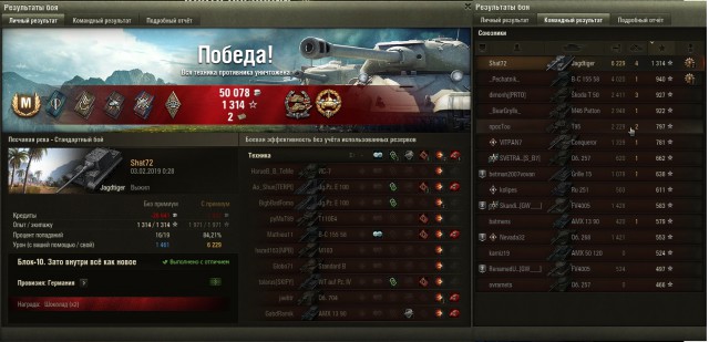 Wargaming 56
